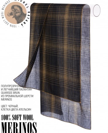 Палантин Унисекс Tq.W40_24DMW-7.1/BRUN